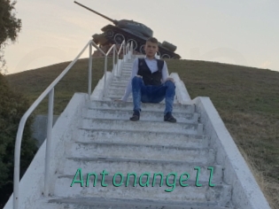 Antonangell